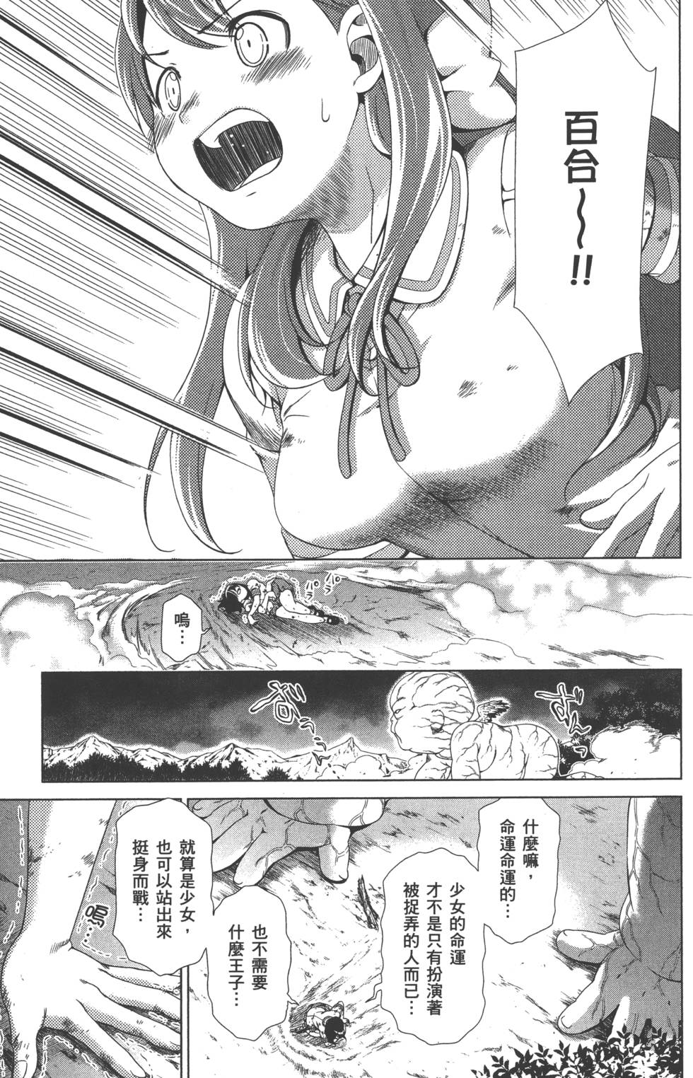 第153页