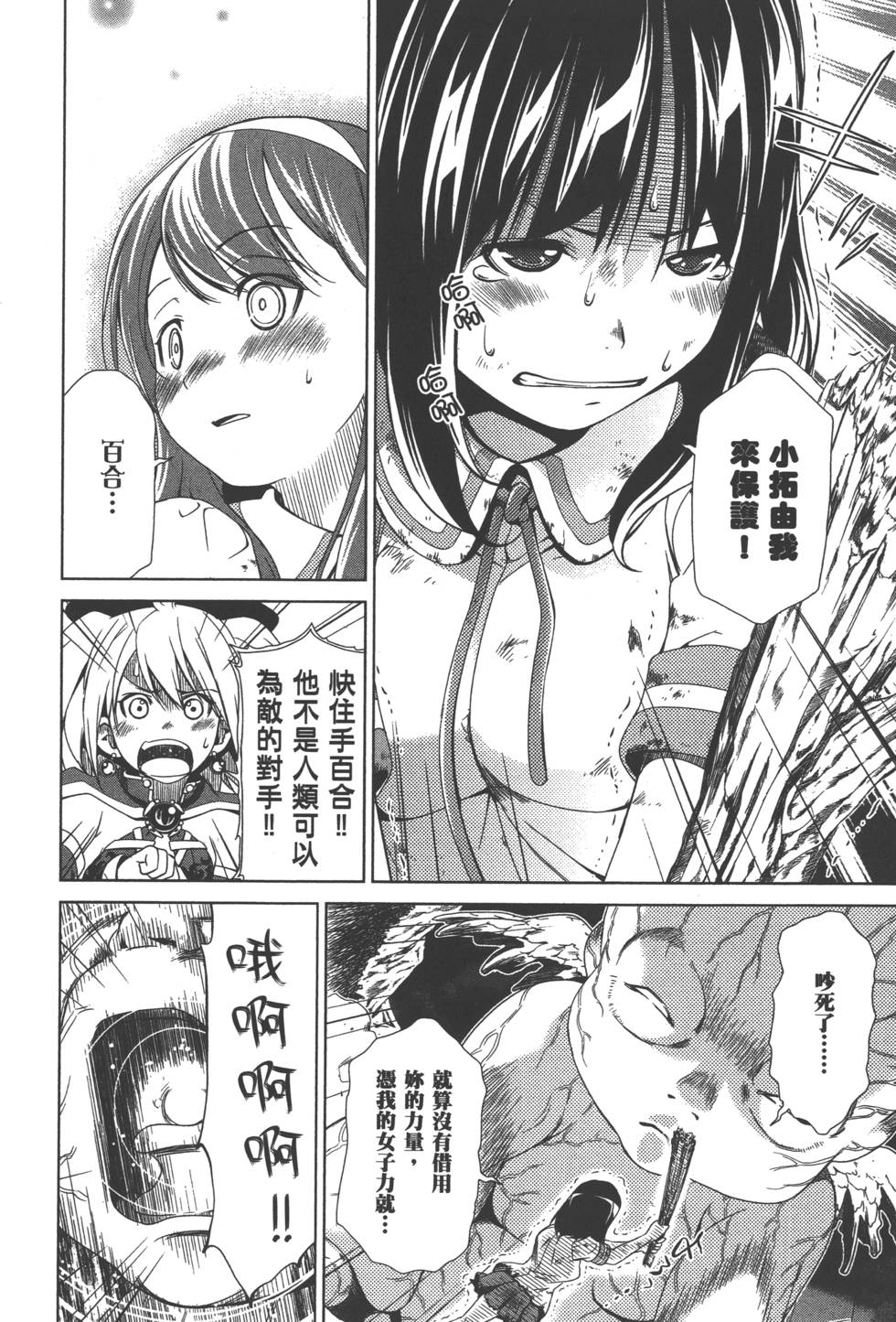 第154页