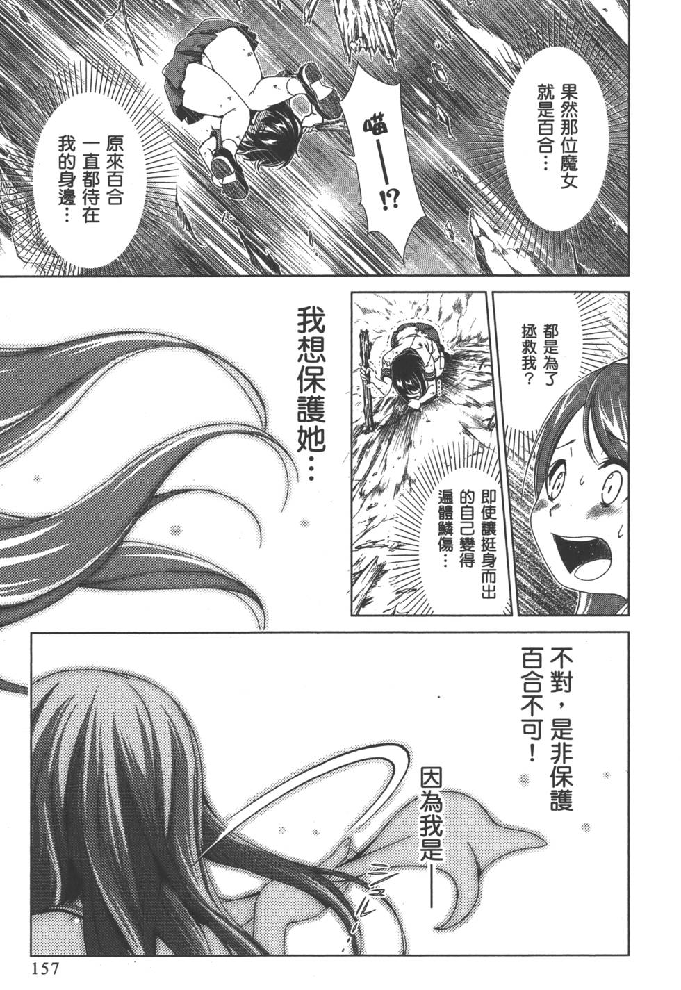第155页