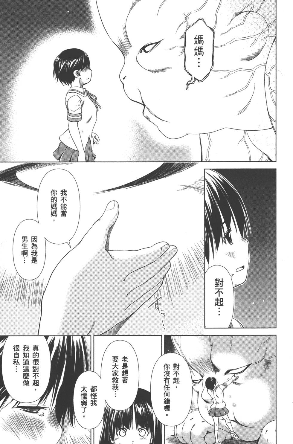 第157页