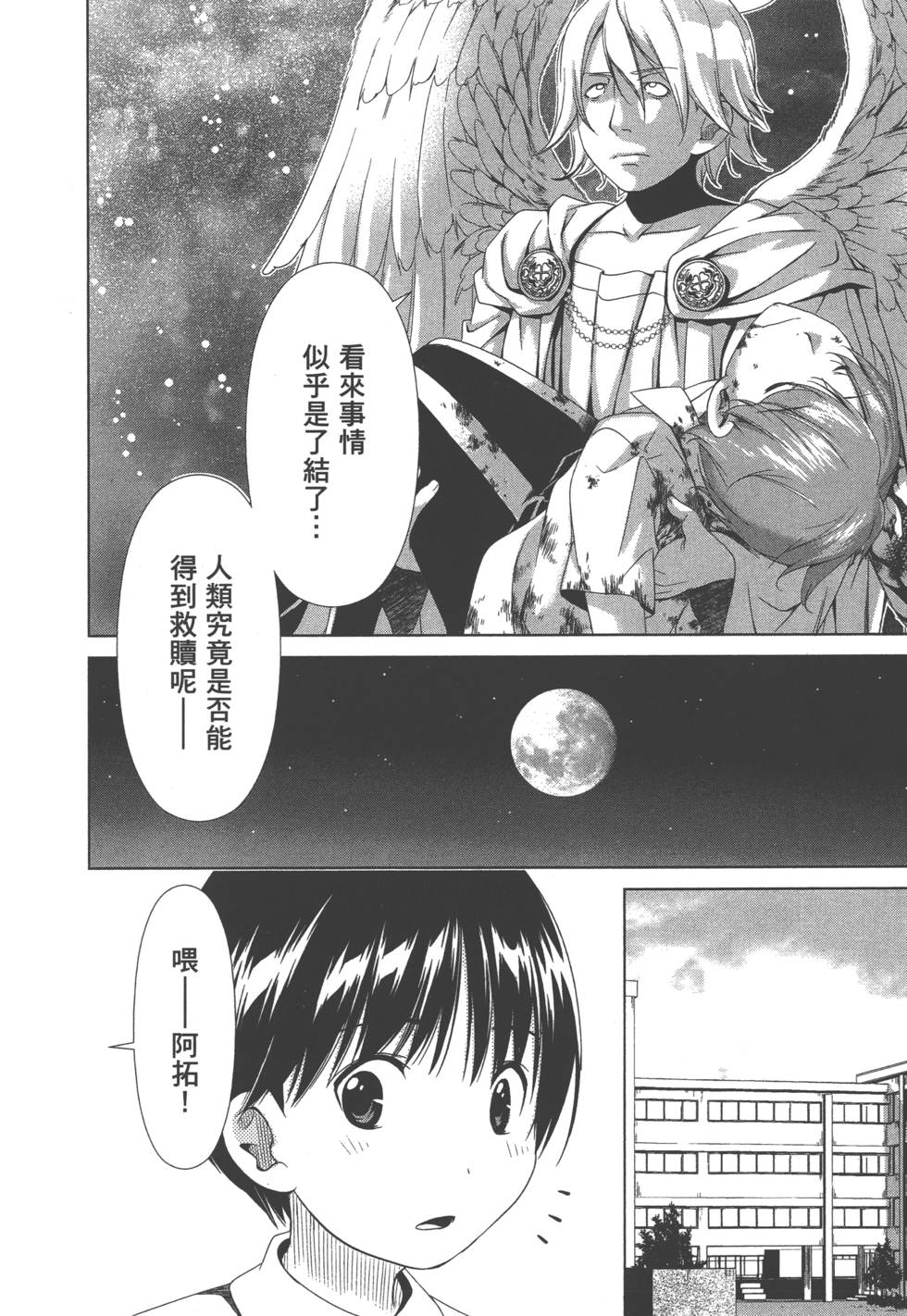 第160页