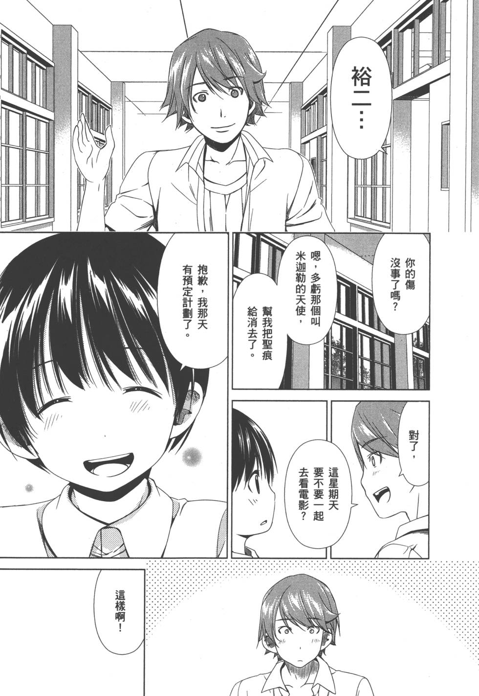 第161页