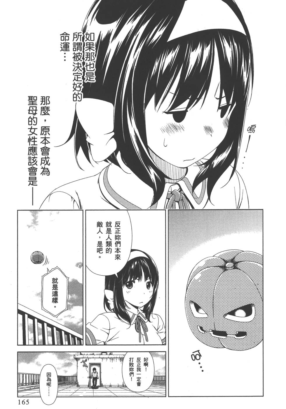 第163页