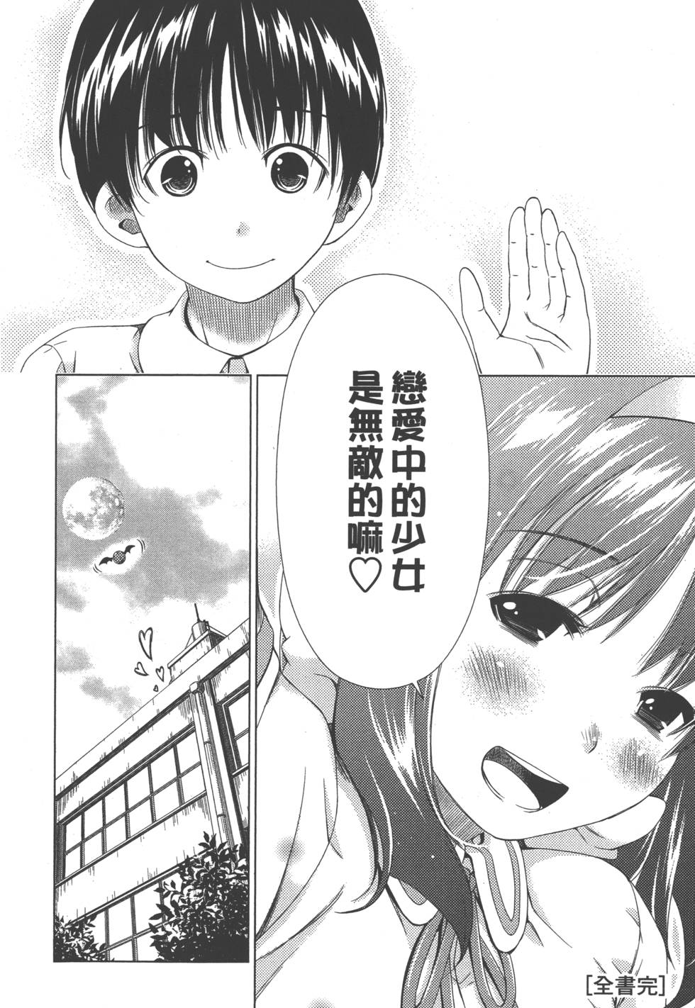 第164页