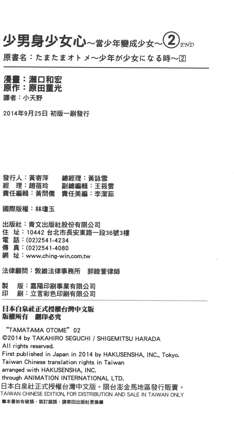 第166页