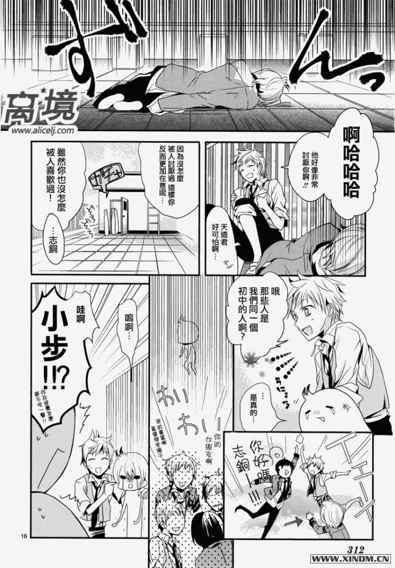 第14页