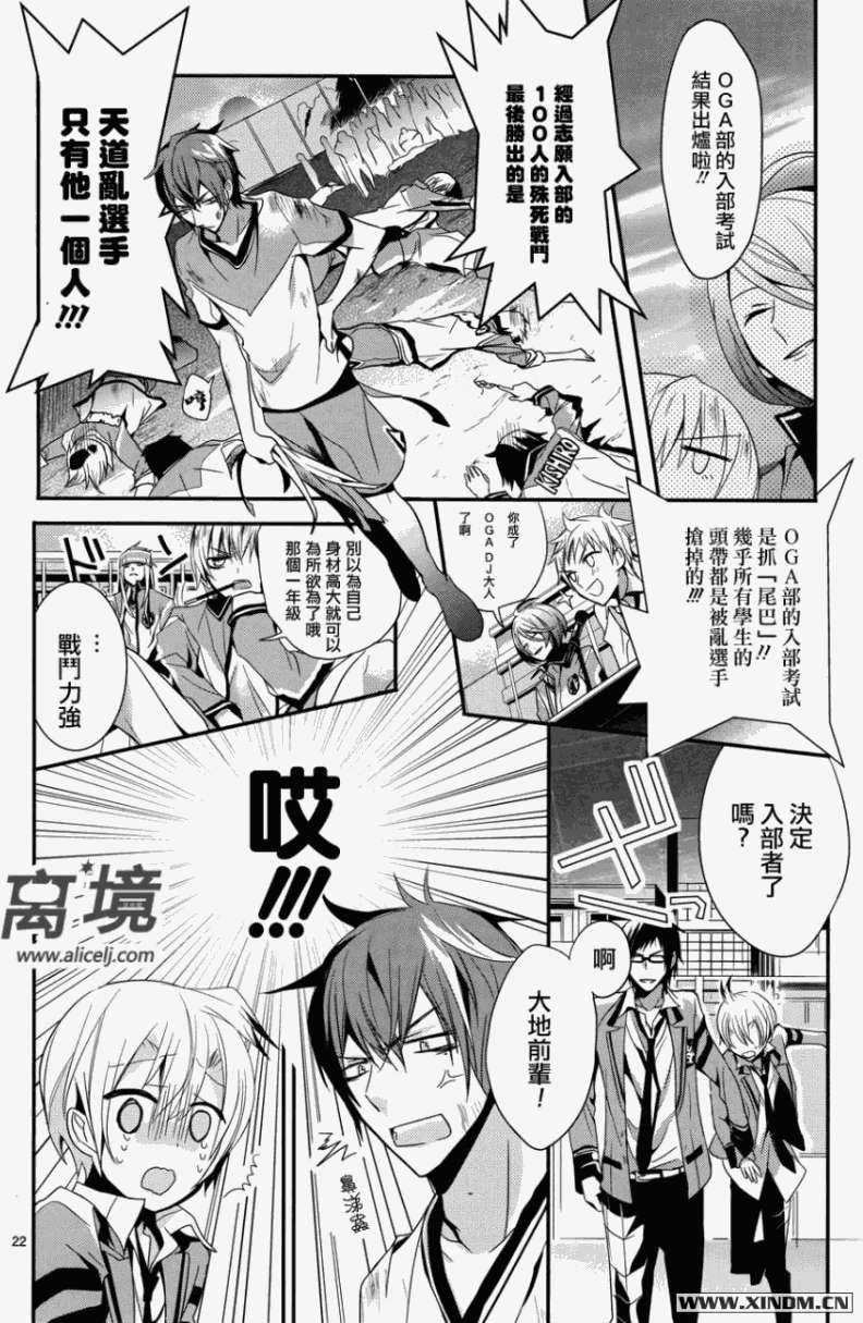 第20页