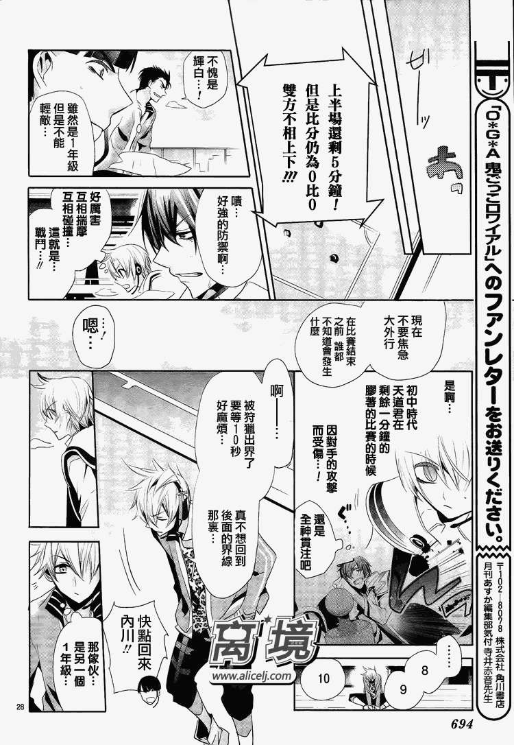 第26页