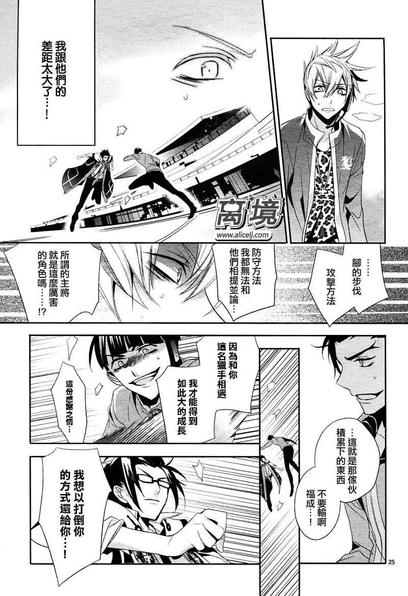 第24页