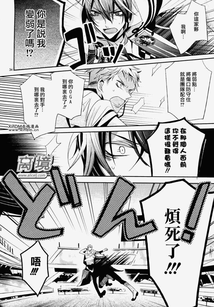第31页