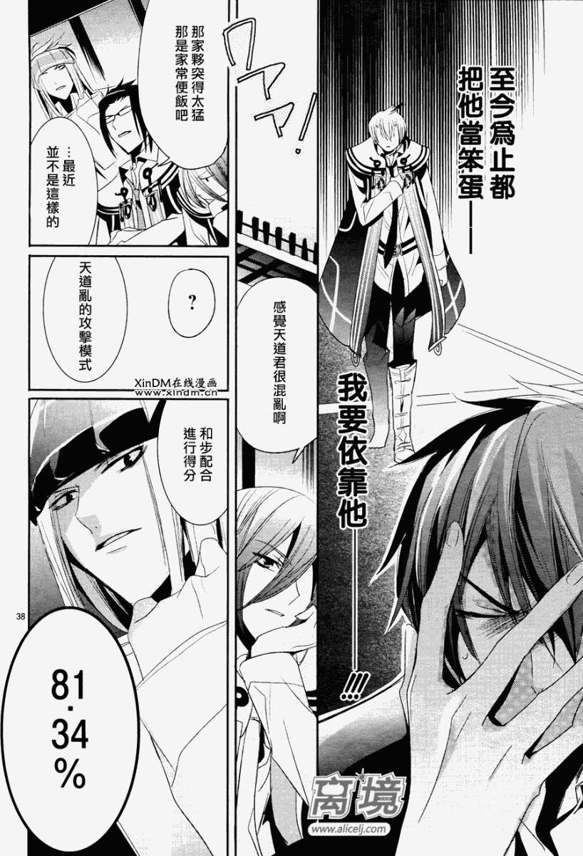 第35页
