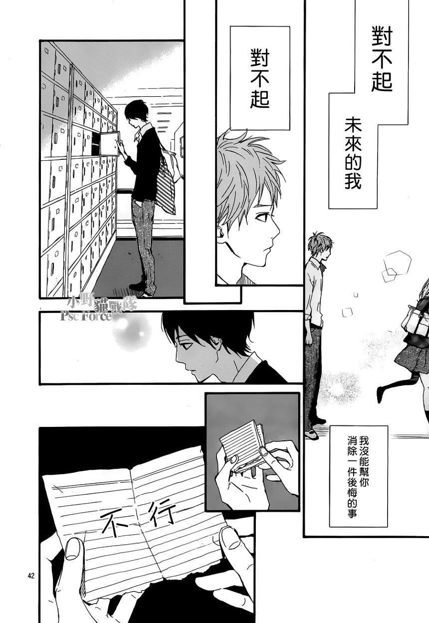 第39页
