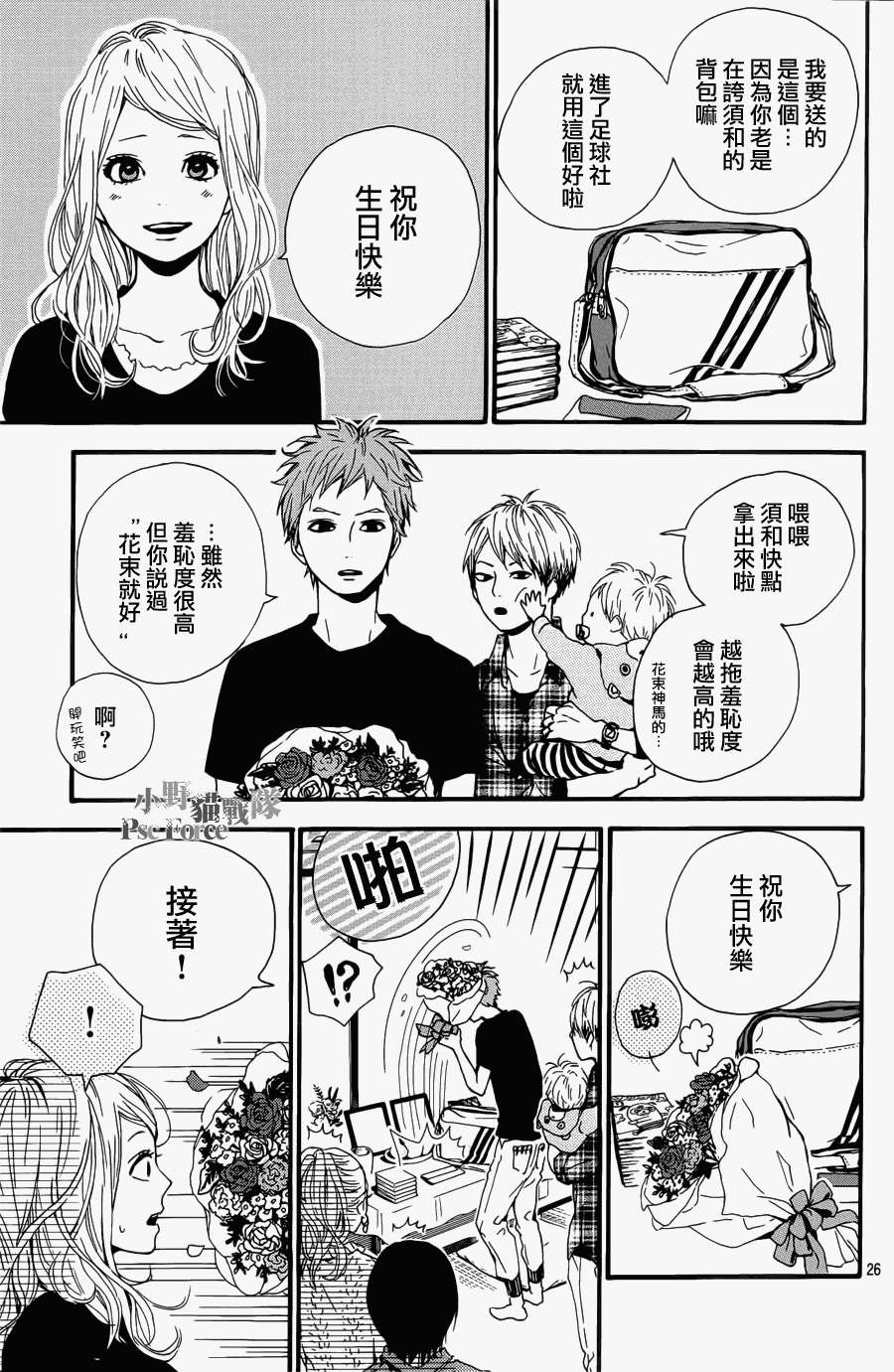 第23页