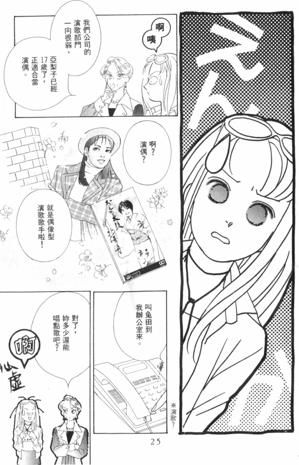 第26页