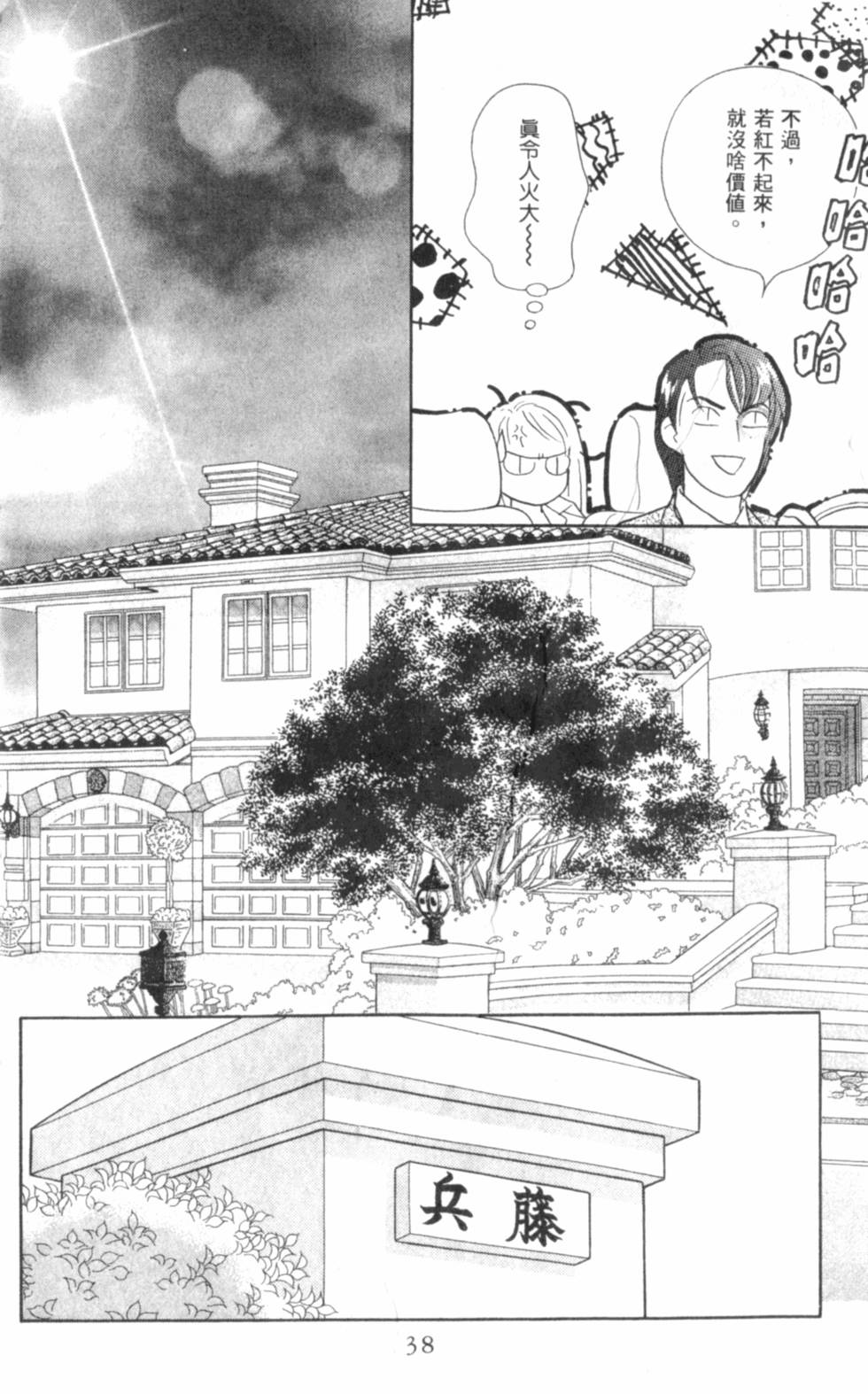第39页