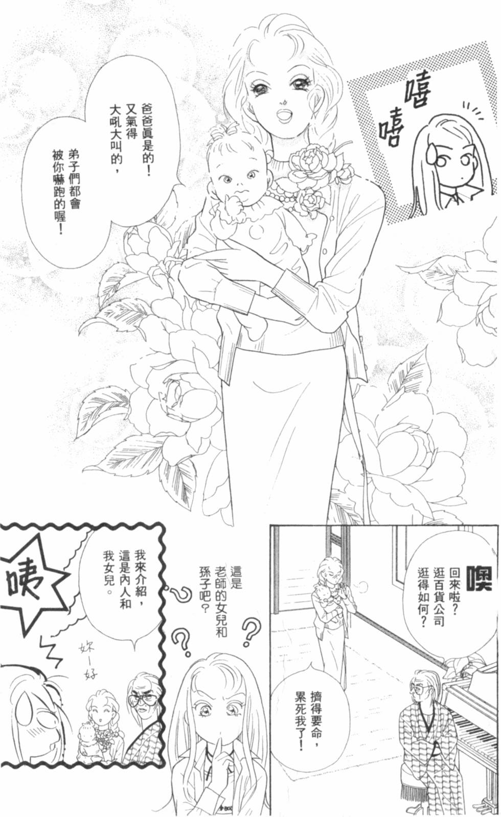 第60页