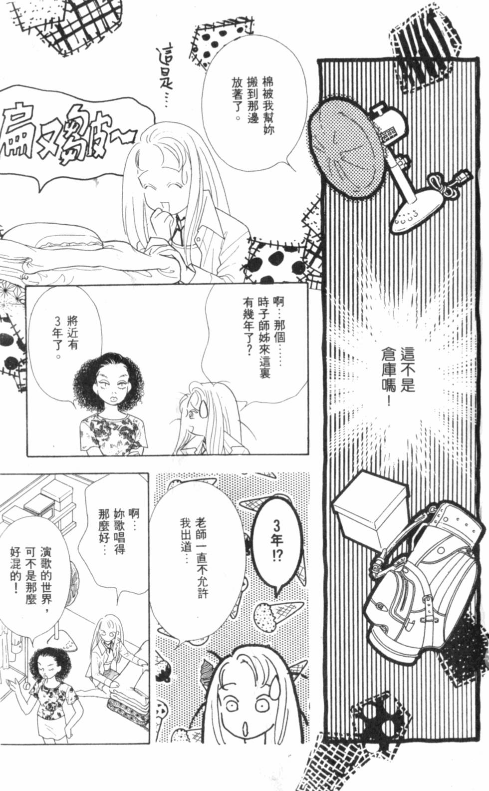 第64页