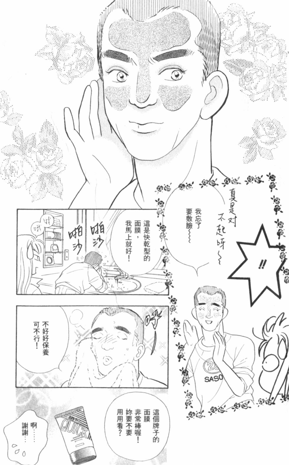 第68页