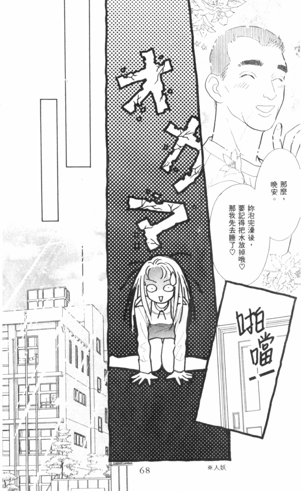 第69页