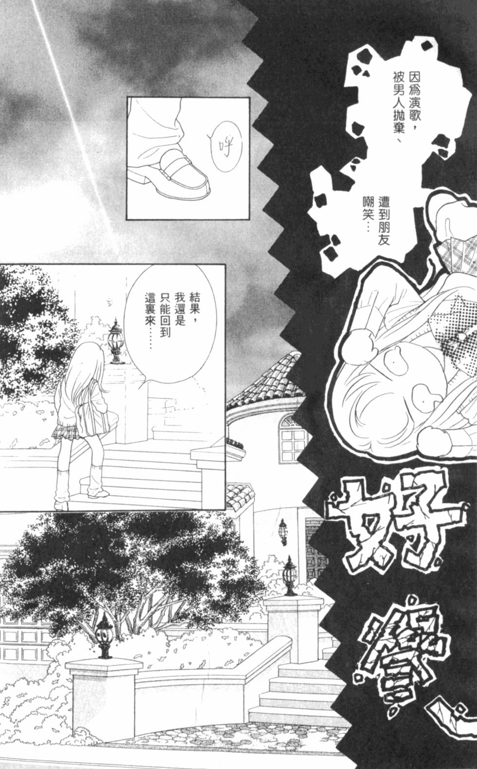 第75页