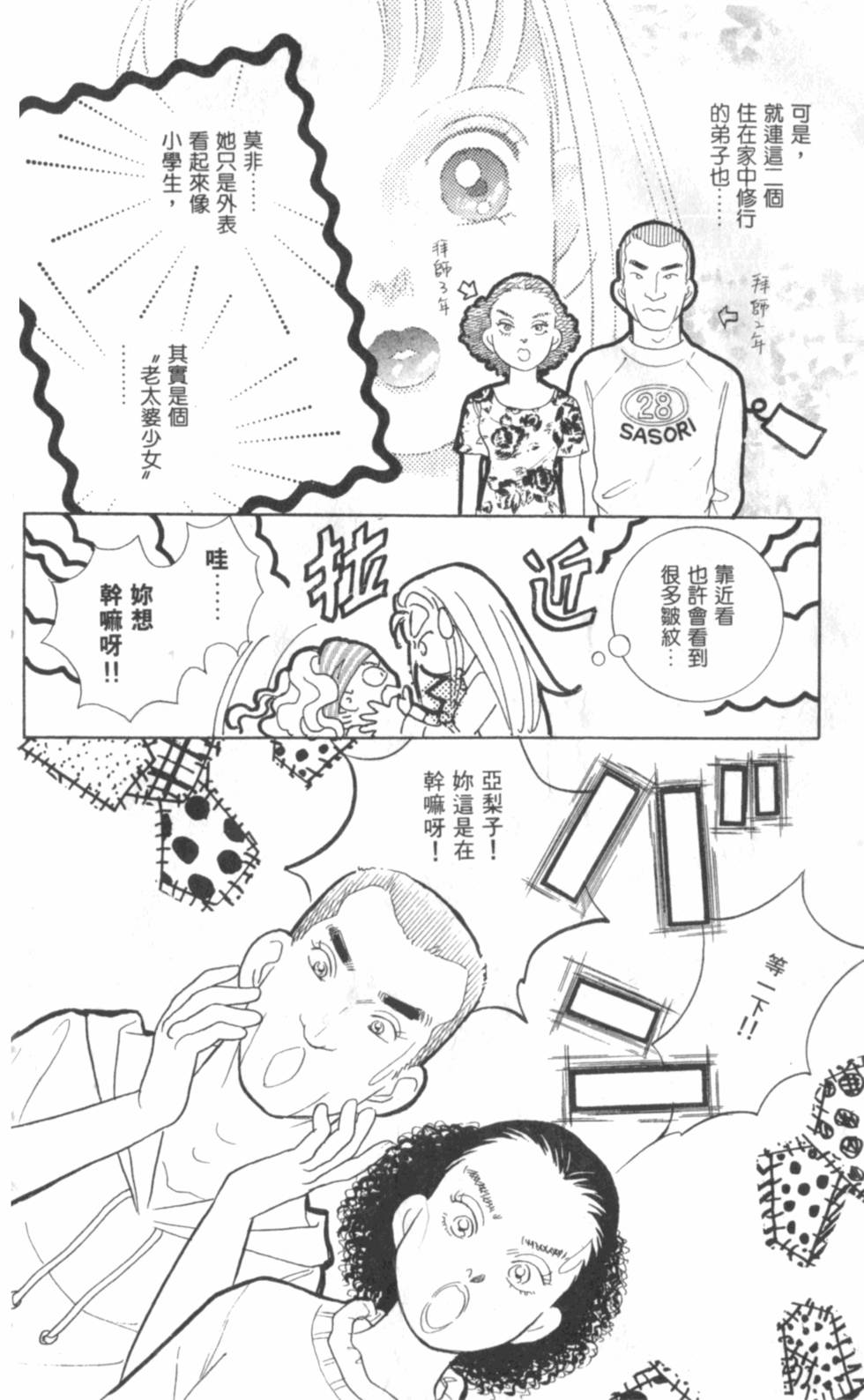 第83页