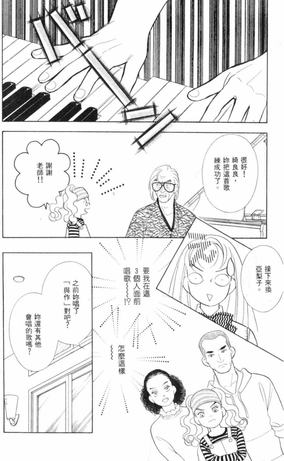第95页