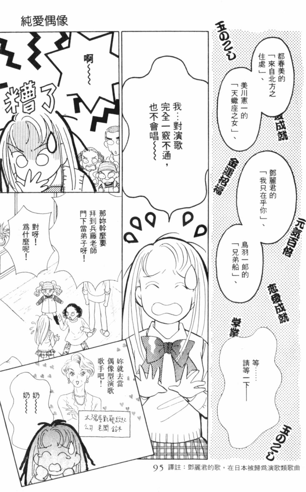 第96页