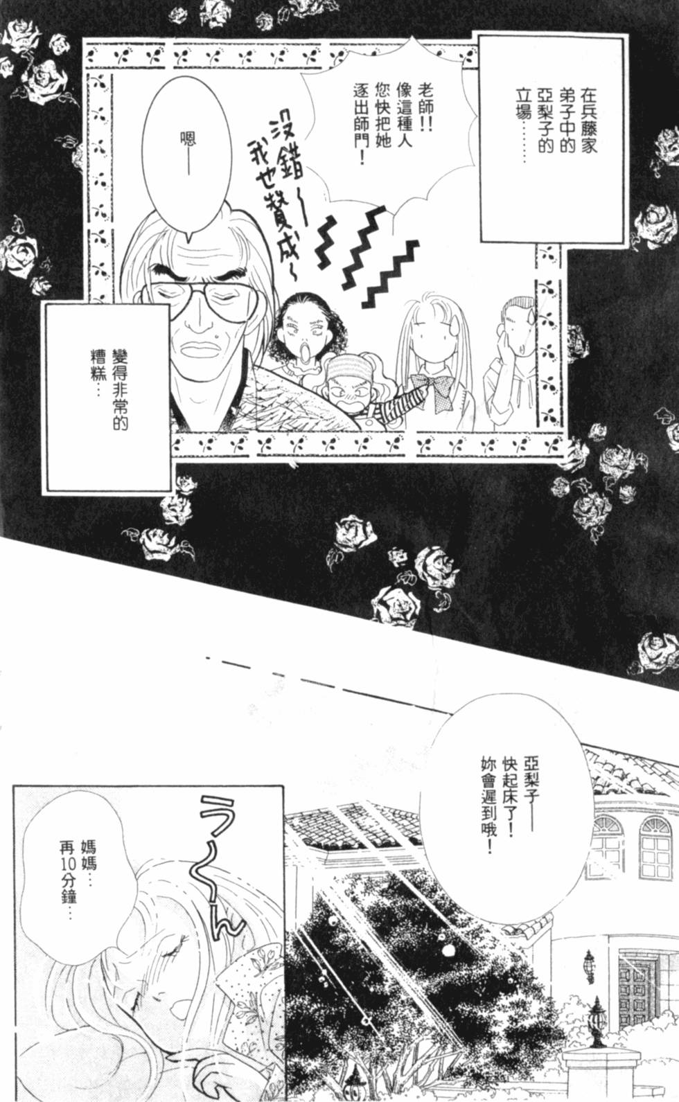 第97页