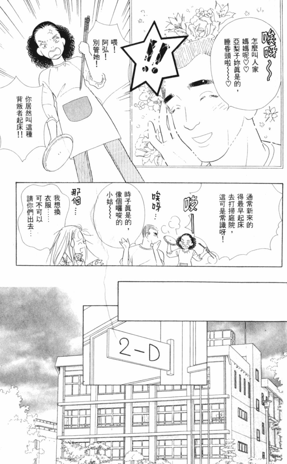 第98页