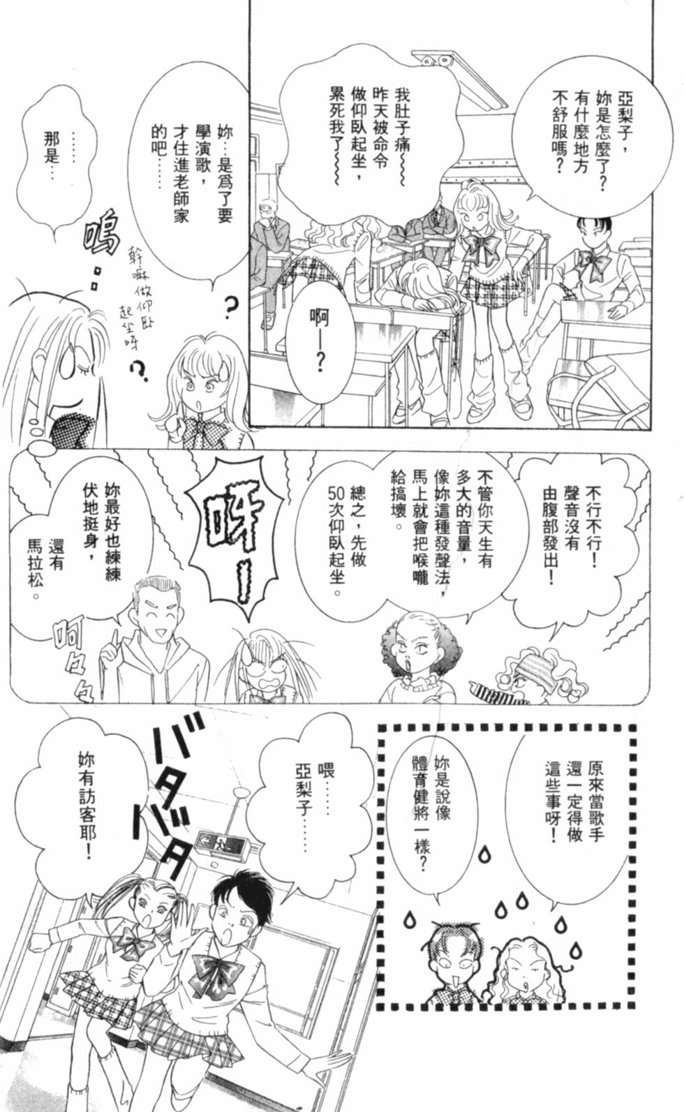 第99页