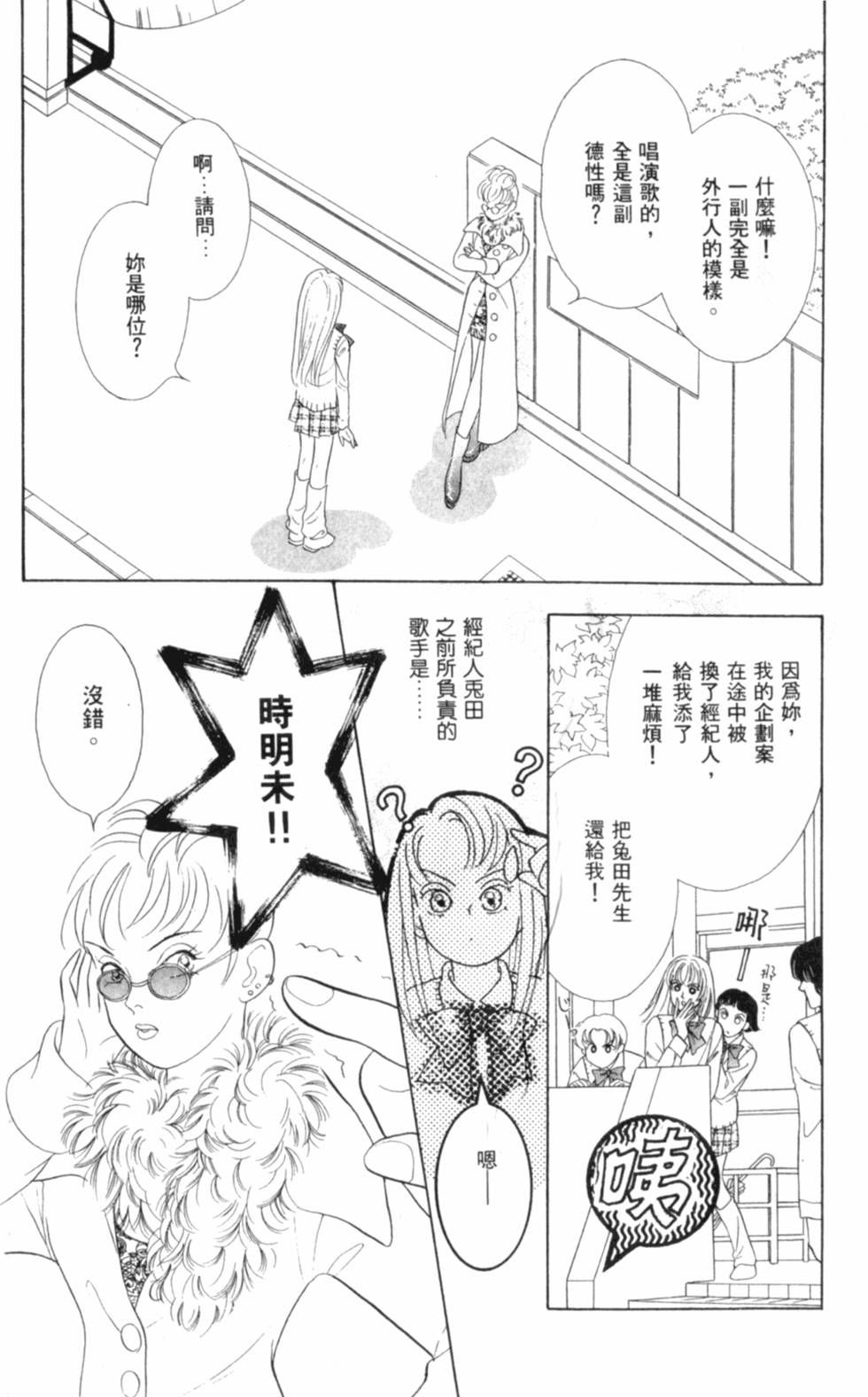 第101页