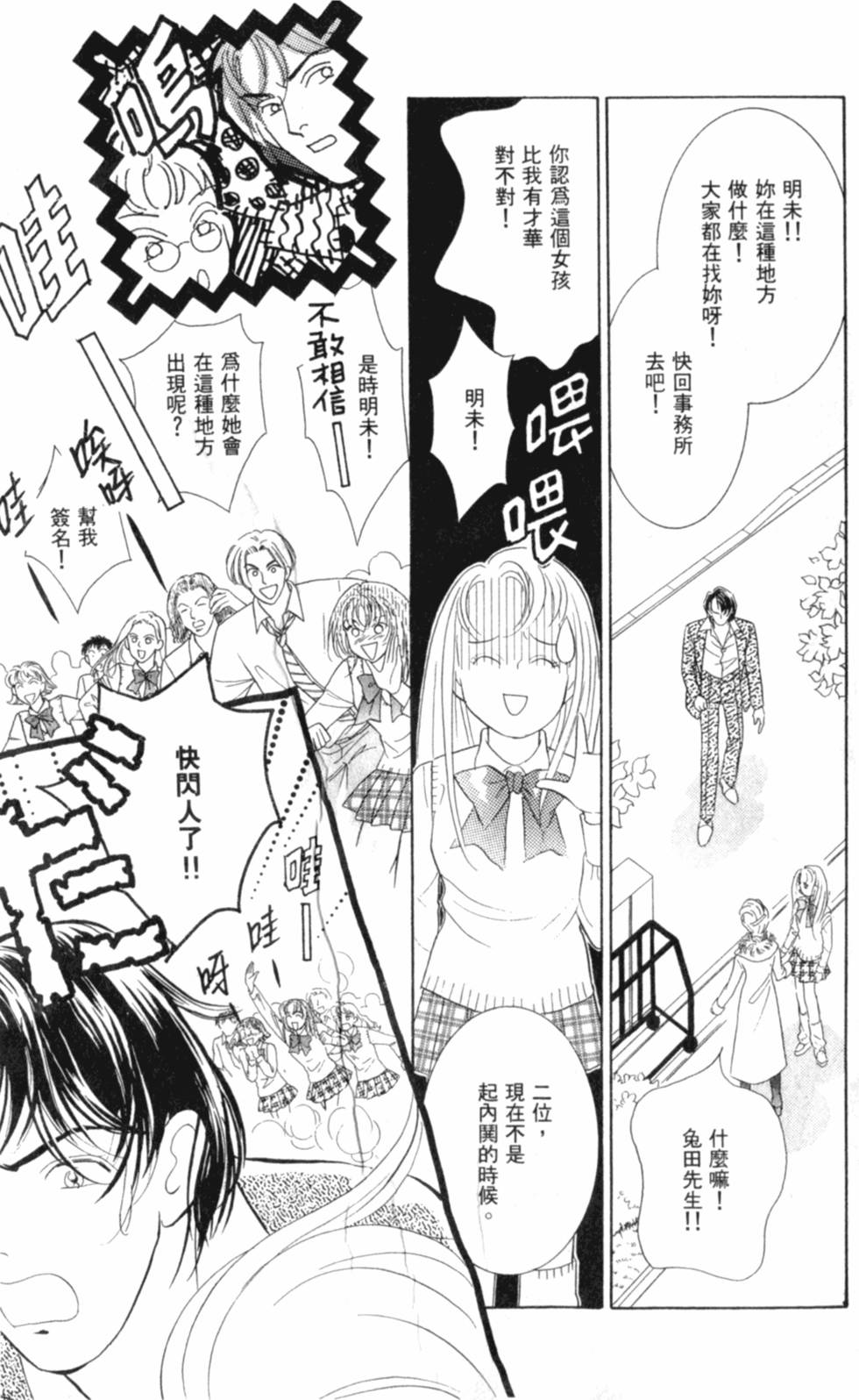 第104页