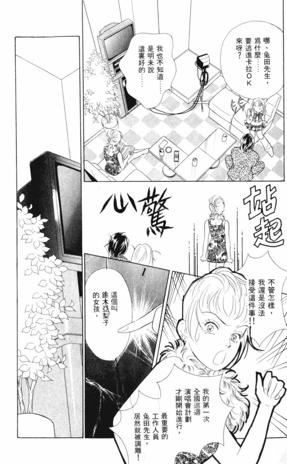 第106页
