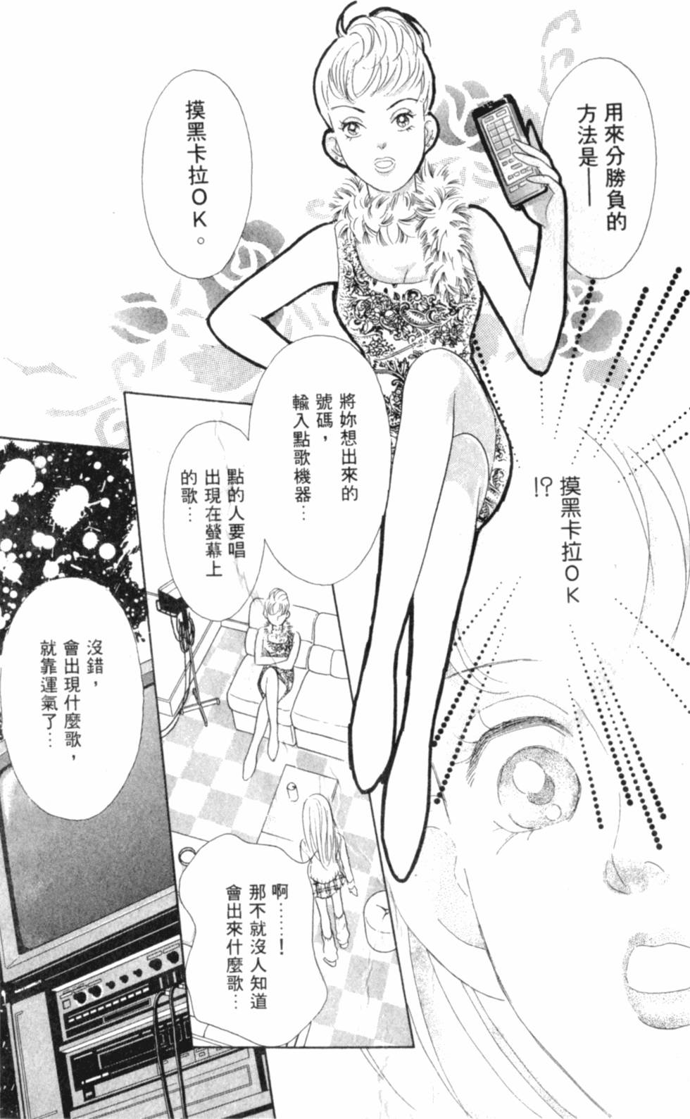 第108页
