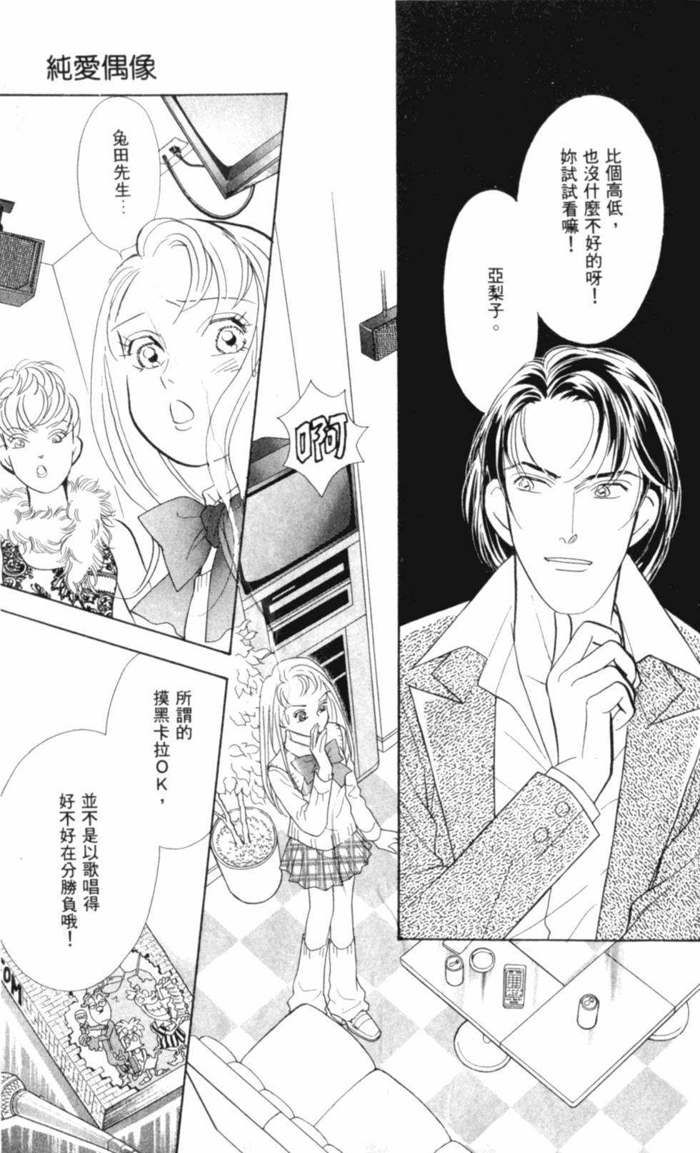 第114页
