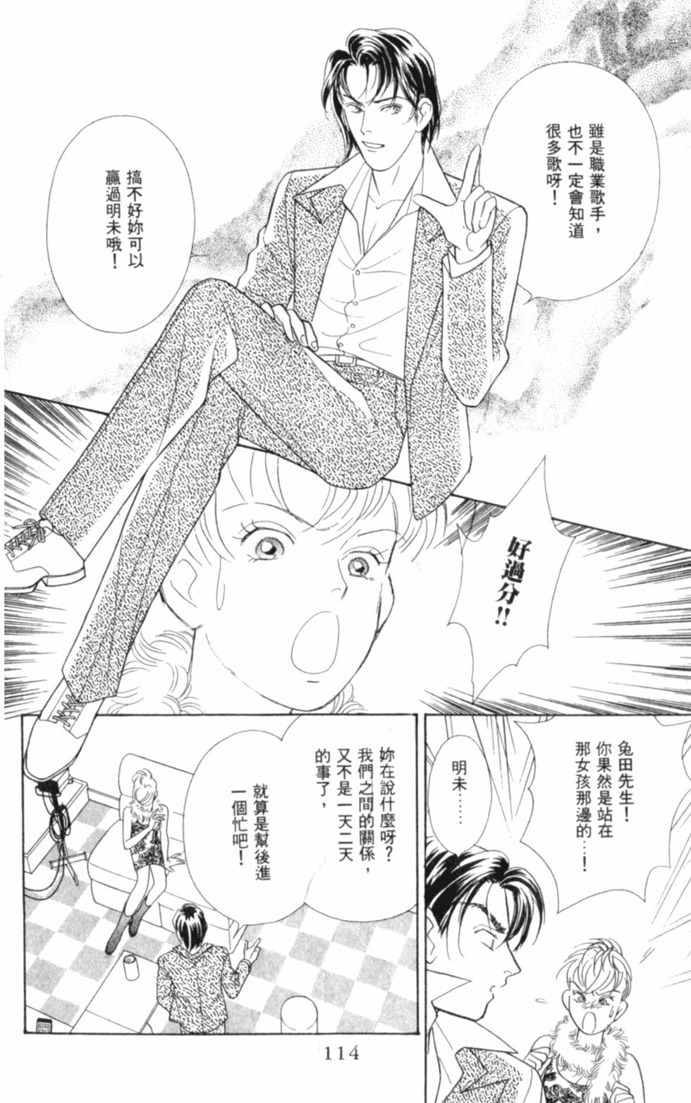 第115页