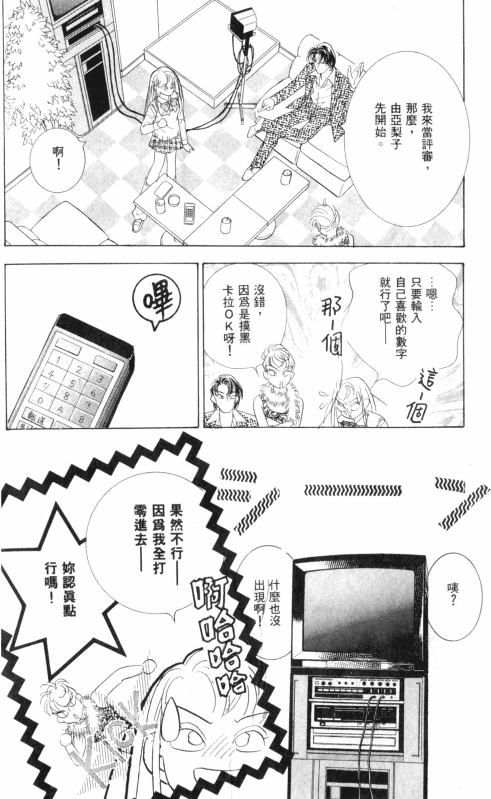 第117页