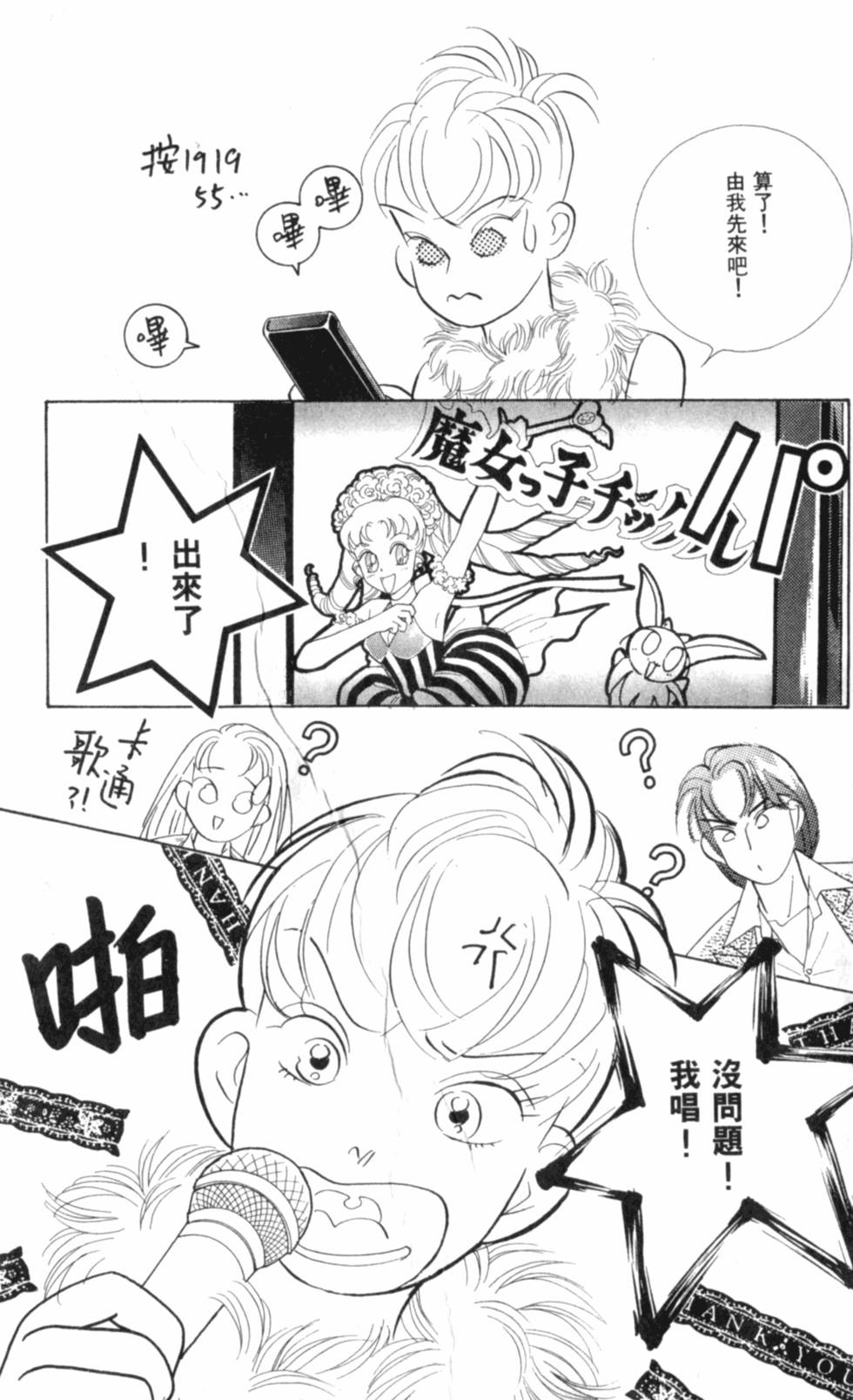 第118页