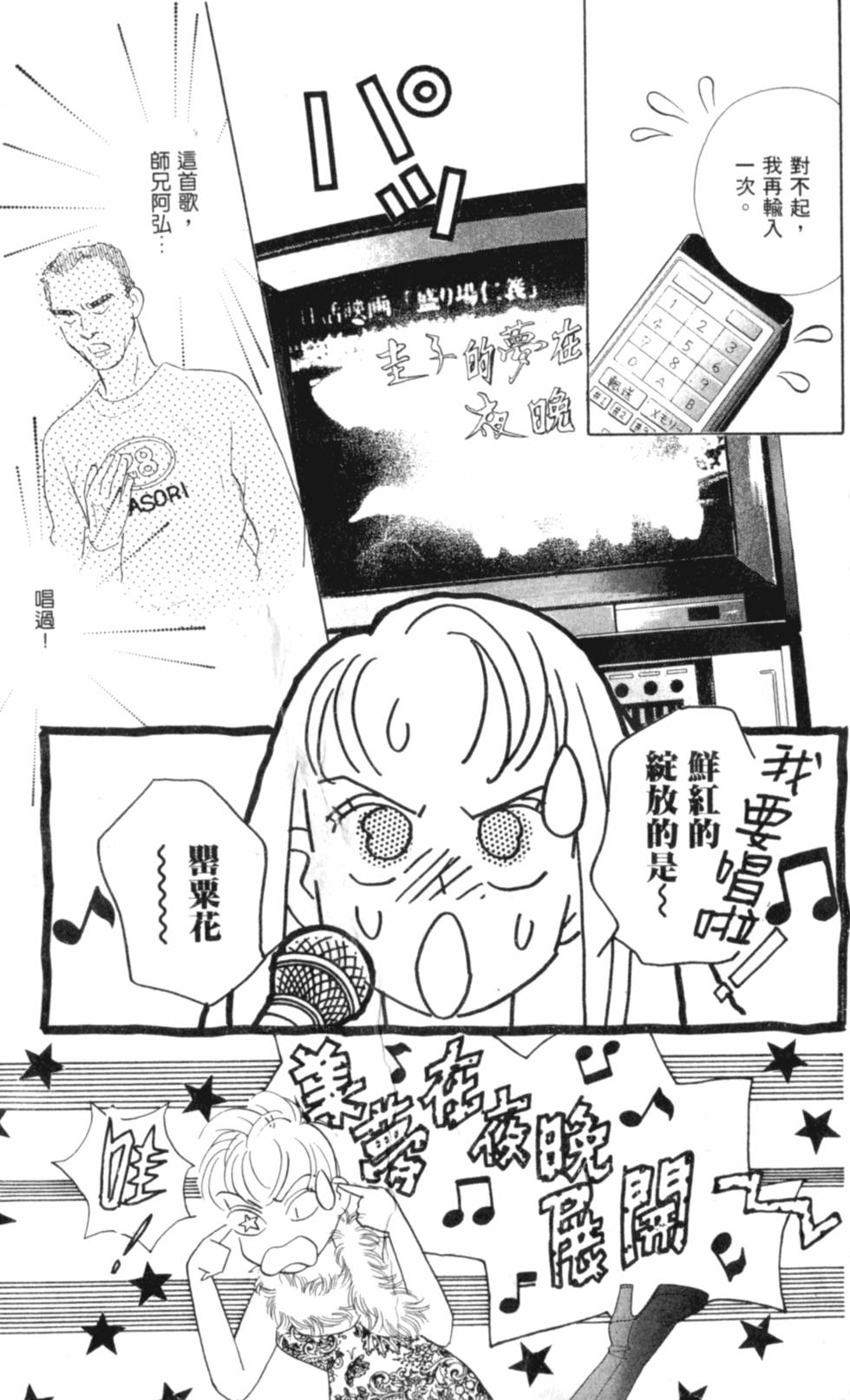 第120页
