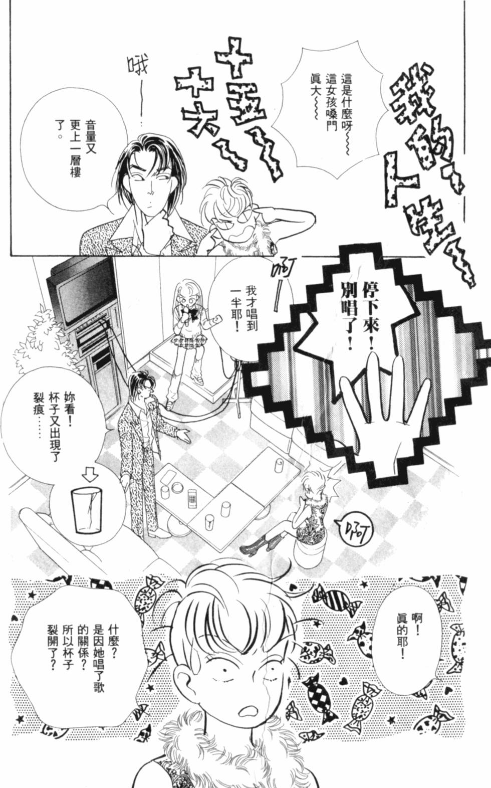 第121页