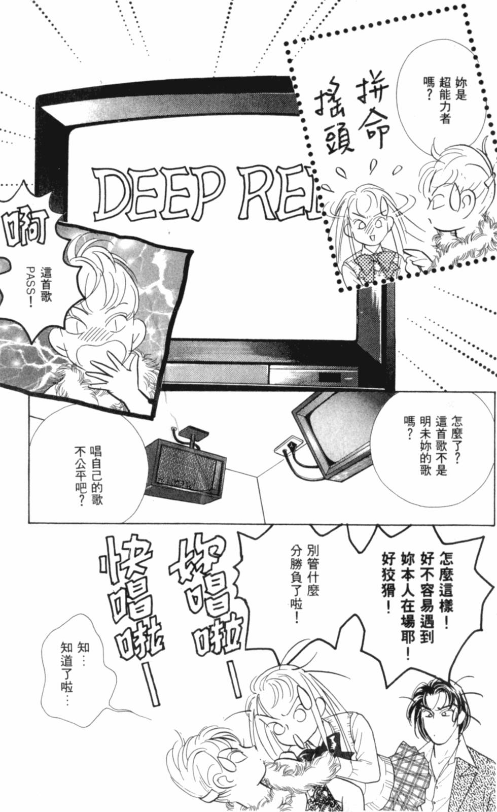 第122页