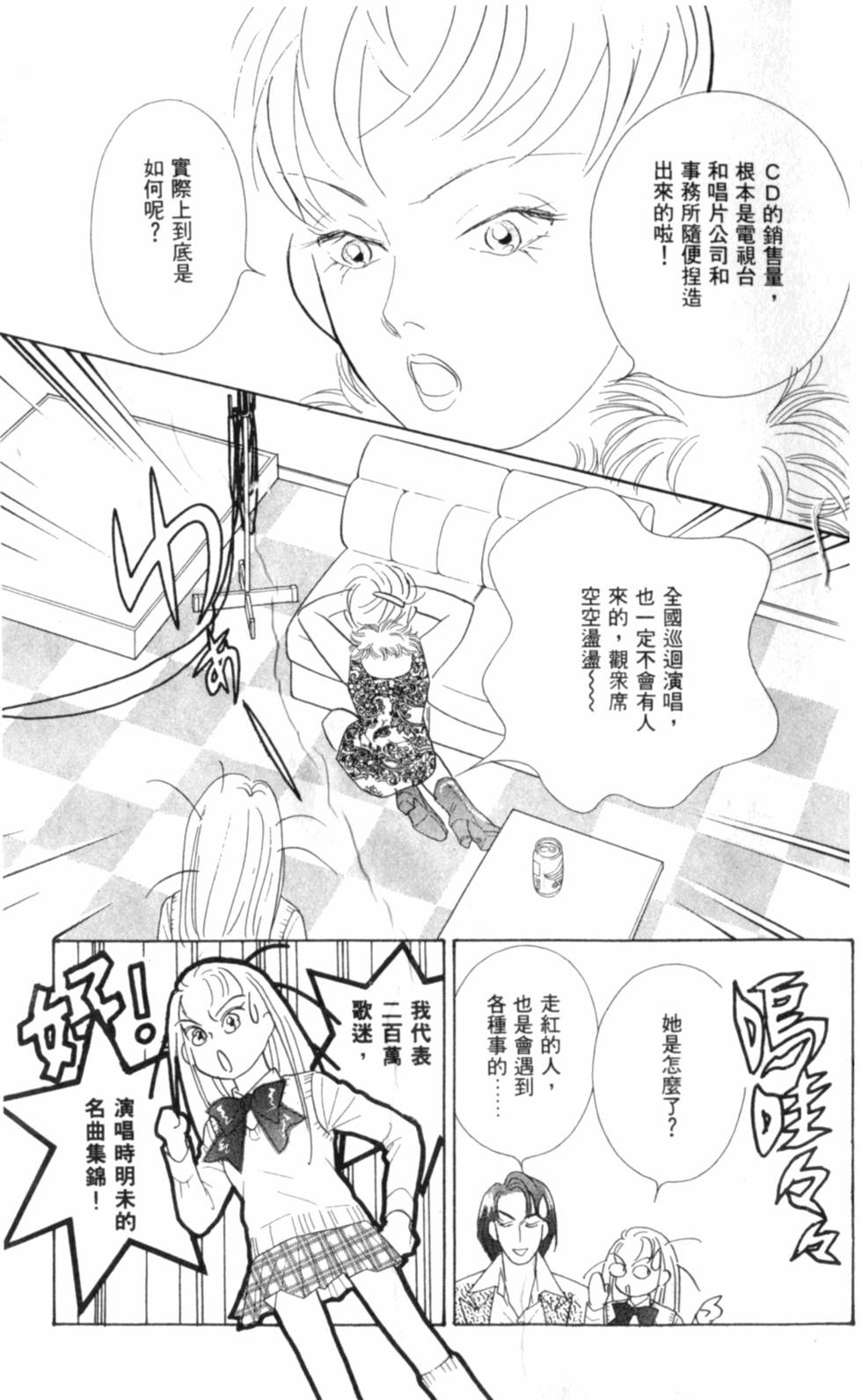 第126页