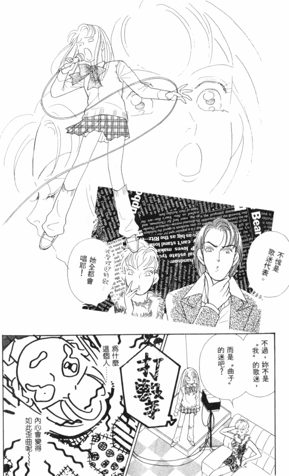 第127页