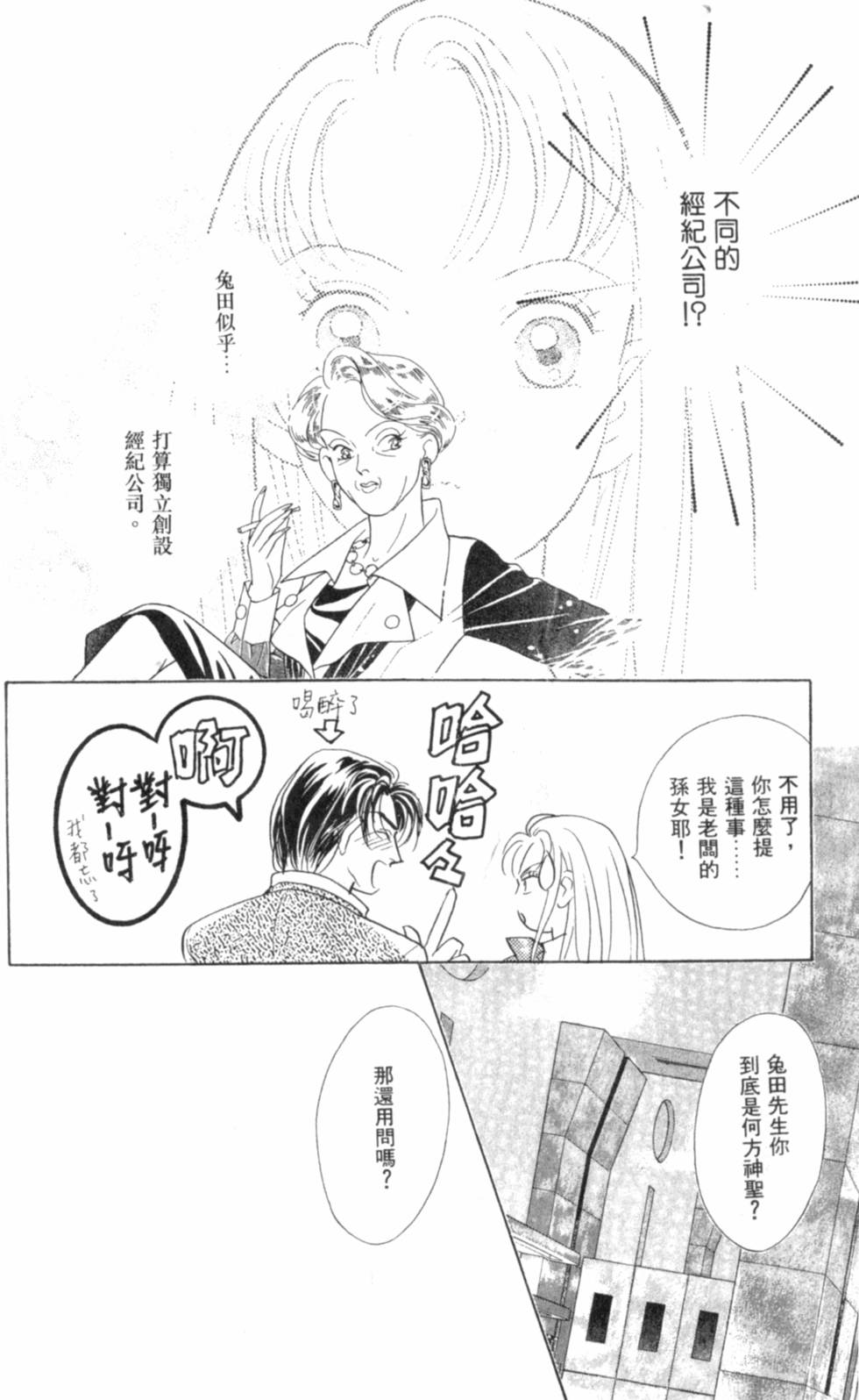 第135页