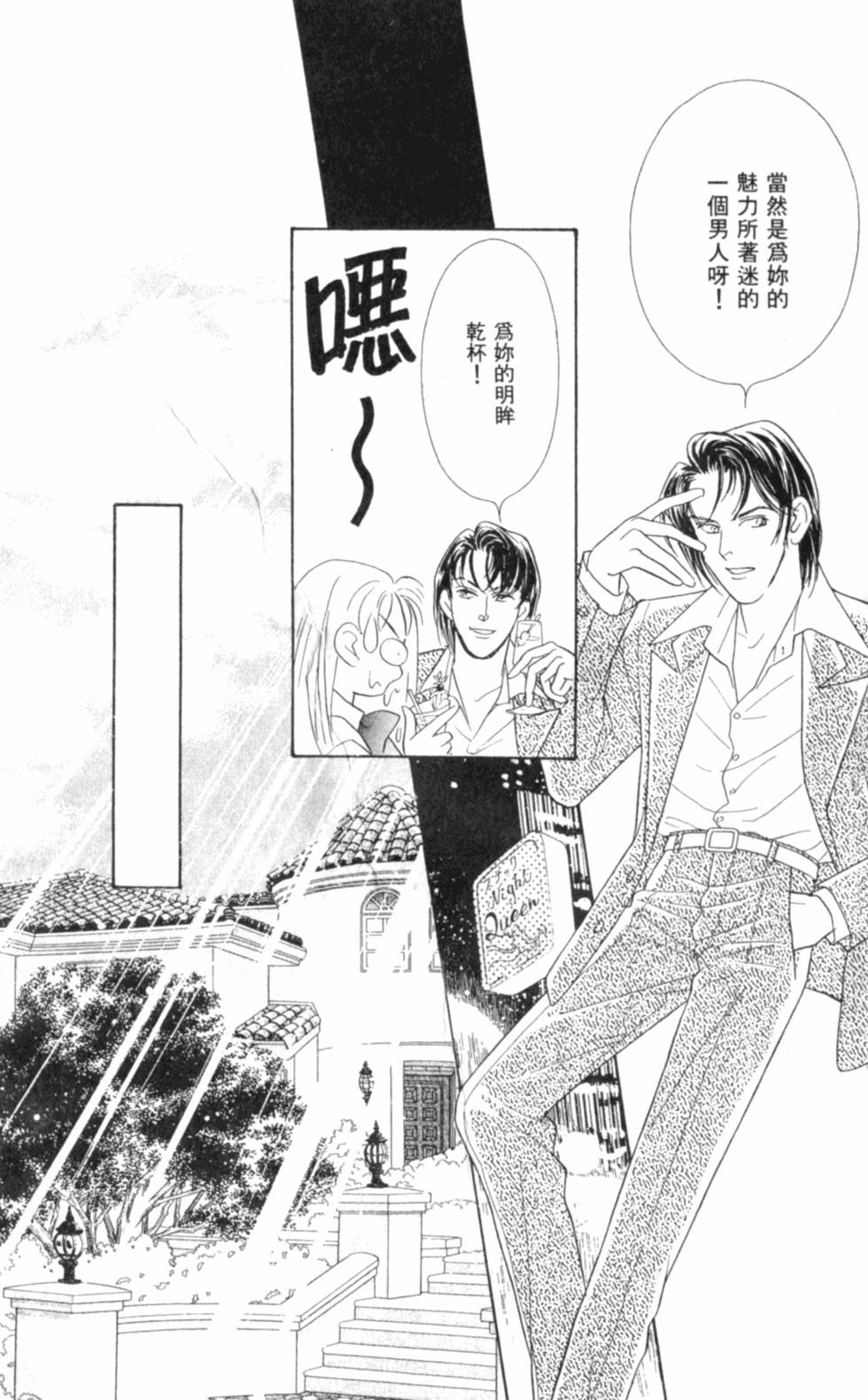 第136页