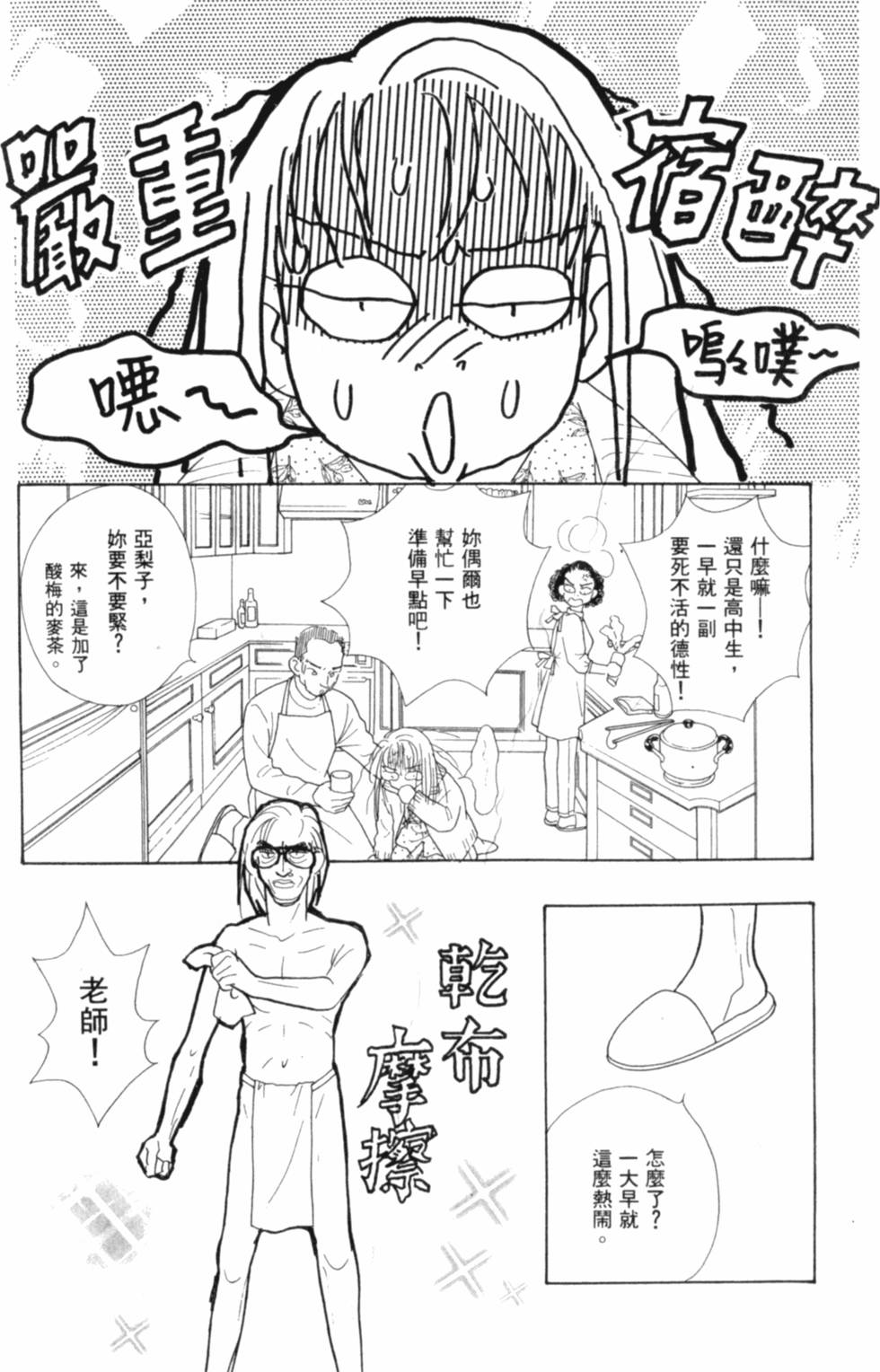 第137页