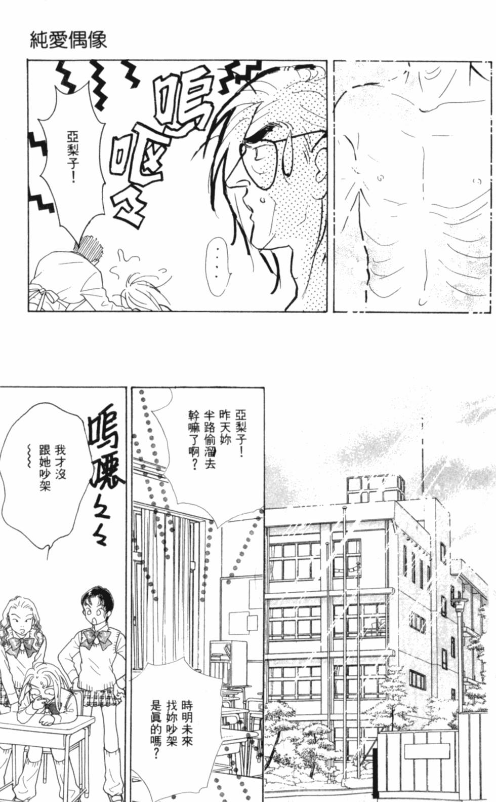 第138页