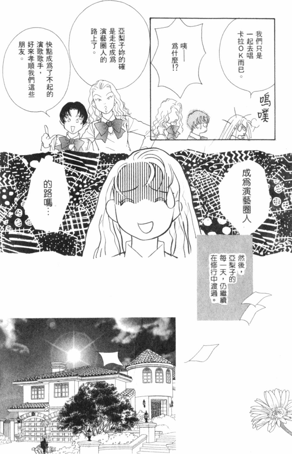 第139页