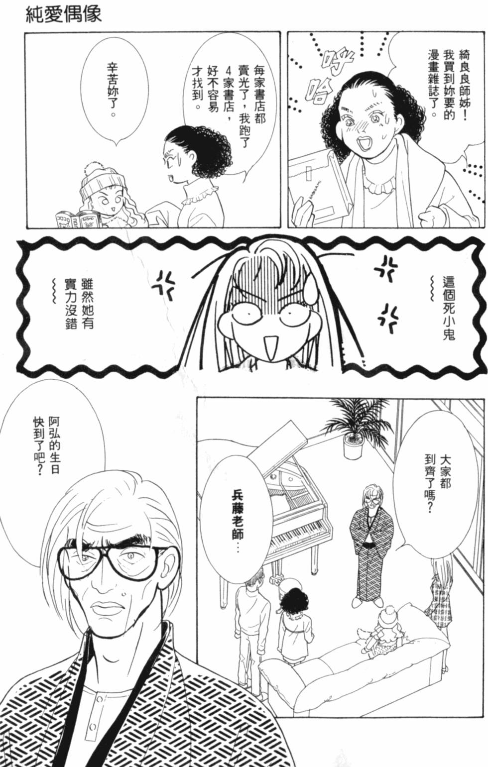 第142页