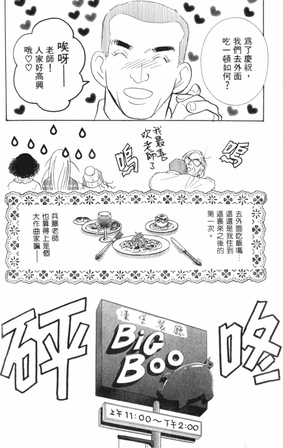 第143页
